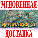 *RPG Maker XP *Steam\РФ+Весь Мир\Key* + Бонус