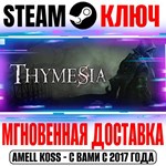 Thymesia Steam Ключ РФ+Мир +Бонус