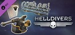 ✅HELLDIVERS Reinforcements Mega Bundle ⭐Steam\Key⭐ + 🎁