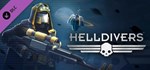 ✅HELLDIVERS Reinforcements Mega Bundle ⭐Steam\Key⭐ + 🎁