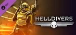 ✅HELLDIVERS Reinforcements Mega Bundle ⭐Steam\Key⭐ + 🎁