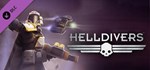 ✅HELLDIVERS Reinforcements Mega Bundle ⭐Steam\Key⭐ + 🎁