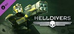 ✅HELLDIVERS Reinforcements Mega Bundle ⭐Steam\Key⭐ + 🎁