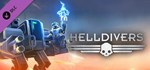 ✅HELLDIVERS Reinforcements Mega Bundle ⭐Steam\Key⭐ + 🎁