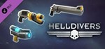 *HELLDIVERS Reinforcements Mega Bundle (14 в 1)*STEAM*
