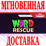 *Word Rescue *Steam\РФ+Весь Мир\Key* + Бонус