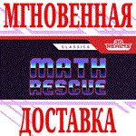 *Math Rescue *Steam\РФ+Весь Мир\Key* + Бонус