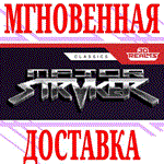 *Major Stryker *Steam\РФ+Весь Мир\Key* + Бонус