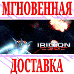 *Iridion 3D *Steam\РФ+Весь Мир\Key* + Бонус