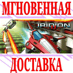 *Iridion II *Steam\РФ+Весь Мир\Key* + Бонус