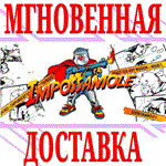 *Impossamole *Steam\РФ+Весь Мир\Key* + Бонус