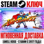 Impossamole Steam Ключ РФ+Мир +Бонус