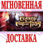 *Clan of Champions *Steam\РФ+Весь Мир\Key* + Бонус