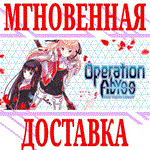 *Operation Abyss: New Tokyo Legacy*Steam\РФ+Мир\Key*+*