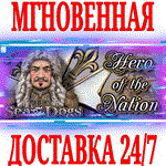 *Sea Dogs To Each His Own Hero of the Nation*Steam\Key*
