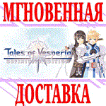 *Tales of Vesperia Definitive Edition*Steam\РФ+Мир\Key*