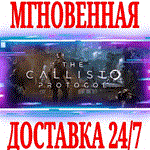 ✅The Callisto Protocol Digital Deluxe Edition⭐Steam\Key
