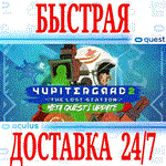*Yupitergrad 2: The Lost Station VR *OCULUS QUEST*АВТО