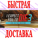 *I Expect You To Die 3 Cog in the Machine*Quest 2\3\Pro