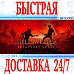 *Hellsweeper VR *OCULUS QUEST *АВТОВЫДАЧА 24/7* + *