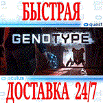 *Genotype VR *OCULUS QUEST *АВТОВЫДАЧА 24/7* + *