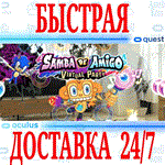 *Samba de Amigo: Virtual Party VR *OCULUS QUEST *АВТО*