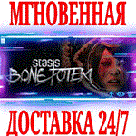 *STASIS: BONE TOTEM *Steam\РФ+Весь Мир\Key* + Бонус