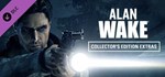 ✅Alan Wake Collector´s Edition ⭐Steam\РФ+Мир\Key⭐ + 🎁