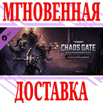 ✅Warhammer 40,000 Chaos Gate Daemonhunters E. Force⭐Key