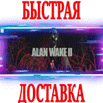 ✅Alan Wake 2 + Deluxe ⚫EPIC GAMES (PC)🟢XBOX⚡БЫСТРО +🎁