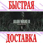 ✅Alan Wake 2 + Deluxe ⚫EPIC GAMES (PC)🟢XBOX⚡БЫСТРО +🎁 - irongamers.ru