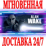 ✅Alan Wake ⭐Steam\РФ+Весь Мир\Key⭐ + Бонус - irongamers.ru