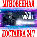 ✅Alan Wake ⭐Steam\РФ+Весь Мир\Key⭐ + Бонус