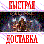 ✅The Lord of the Rings: Return to Moria⚫EPIC GAMES (PC)