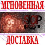 *SCP: Secret Files *Steam\РФ+Весь Мир\Key* + Бонус