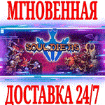 *Souldiers *STEAM*КЛЮЧ*РФ+ВЕСЬ МИР +*