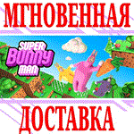 *Super Bunny Man *Steam\РФ+Весь Мир\Key* + Бонус