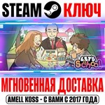 Let´s School | Super Headmaster Edition (+2 DLC) Steam