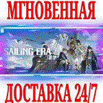 *Sailing Era (****) *Steam\РФ+Весь Мир\Key* + Бонус