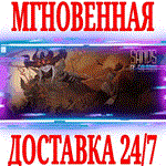 ****** Sands of Salzaar Bundle (+2 DLC) *Steam\Key* +*