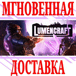 *Lumencraft *Steam\РФ+Весь Мир\Key* + Бонус