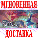*Tyrant´s Blessing *Steam\РФ+Весь Мир\Key* + Бонус