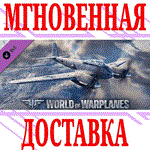 ✅World of Warplanes Messerschmitt Me 210 Pack ⭐Steam*⭐ - irongamers.ru