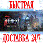 *The 7th Guest VR *OCULUS QUEST *АВТОВЫДАЧА 24/7* + *