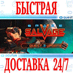 *Space Salvage VR *OCULUS QUEST *АВТОВЫДАЧА 24/7* + *