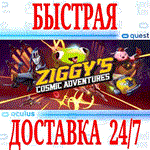 *Ziggy´s Cosmic Adventures VR*OCULUS QUEST*АВТОВЫДАЧА*