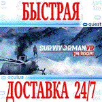 *Survivorman VR: The Descent *OCULUS QUEST *АВТО 24/7*