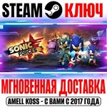 Sonic Forces Digital Bonus Edition (+2 DLC) Steam Ключ