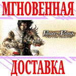 ✅Prince of Persia: The Two Thrones⭐Uplay\РФ+СНГ\Key⭐+🎁