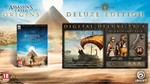 ✅Assassin´s Creed Origins Deluxe Edition⭐Uplay\Key⭐ +🎁